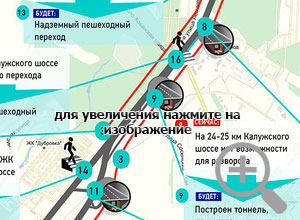 план реконструкции калужского шоссе