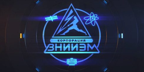 Корпорация ВНИИЭМ